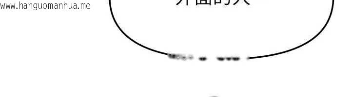 韩国漫画Beautiful-Days韩漫_Beautiful-Days-第84话-别舔了，死变态在线免费阅读-韩国漫画-第100张图片