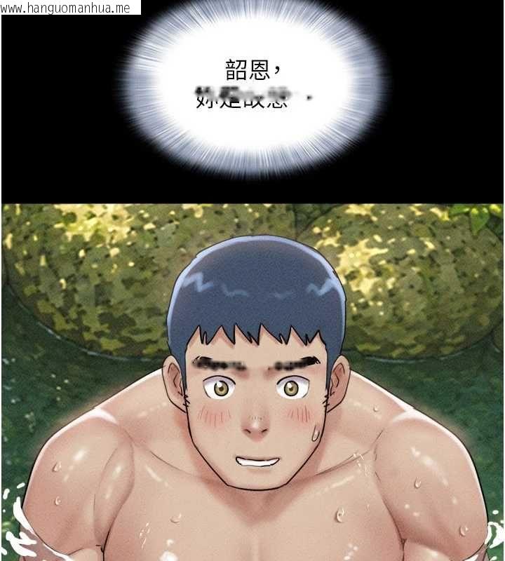 韩国漫画韶恩韩漫_韶恩-第102话-正式解开道德枷锁在线免费阅读-韩国漫画-第11张图片