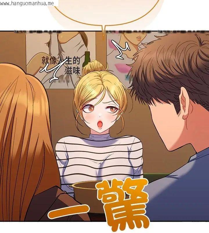 韩国漫画她们教会我的事/全员交往中韩漫_她们教会我的事/全员交往中-第38话在线免费阅读-韩国漫画-第100张图片
