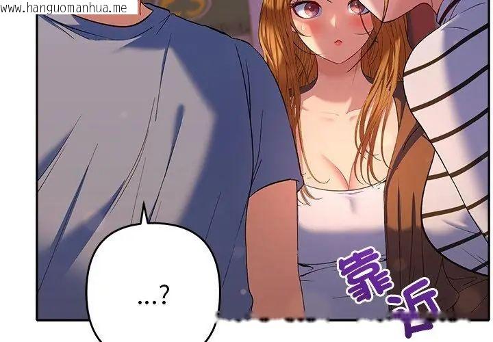 韩国漫画她们教会我的事/全员交往中韩漫_她们教会我的事/全员交往中-第38话在线免费阅读-韩国漫画-第59张图片