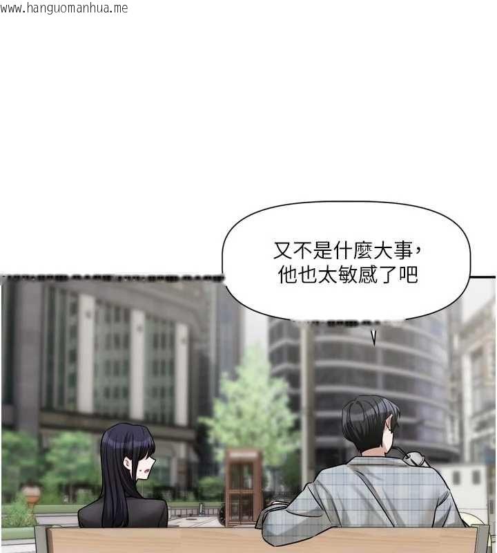 韩国漫画恋爱版本更新中韩漫_恋爱版本更新中-第15话-好想和你变得更加亲密在线免费阅读-韩国漫画-第42张图片