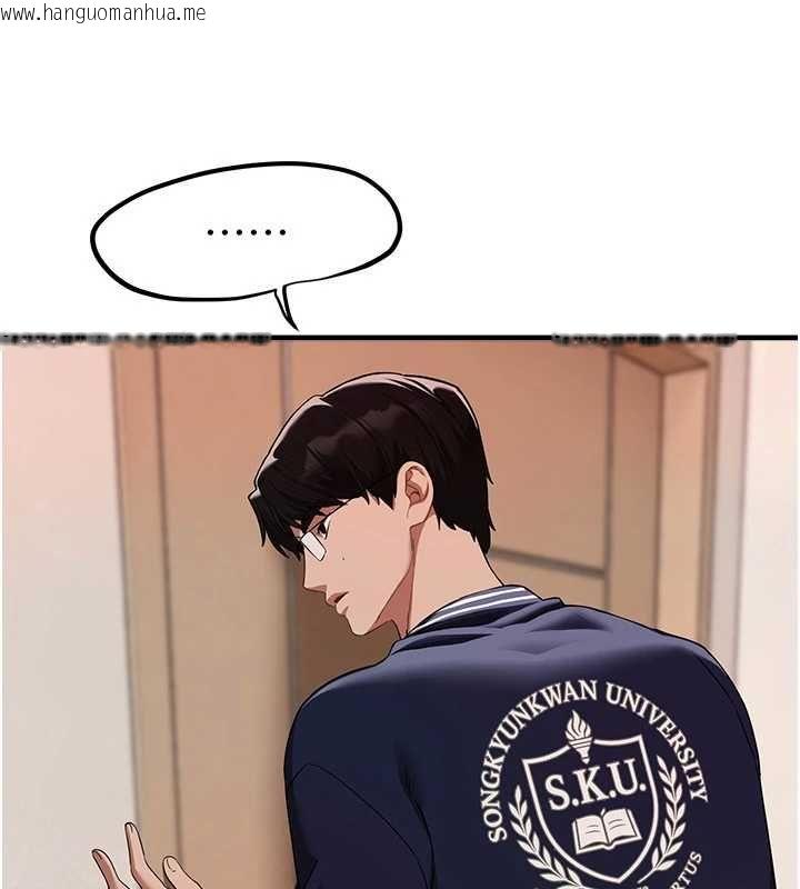 韩国漫画Beautiful-Days韩漫_Beautiful-Days-第84话-别舔了，死变态在线免费阅读-韩国漫画-第21张图片