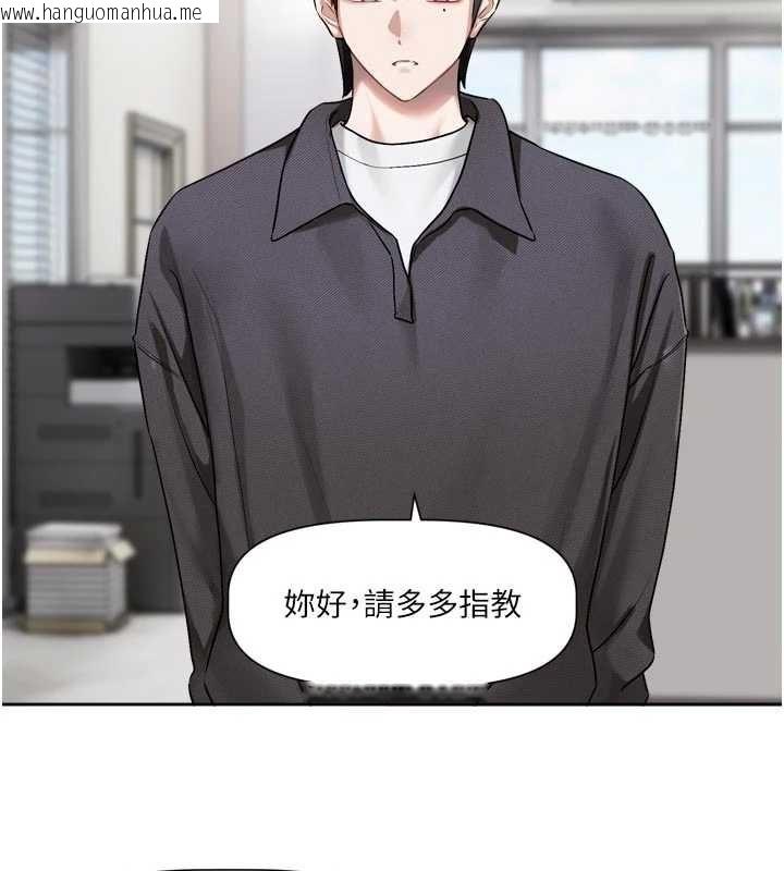 韩国漫画恋爱版本更新中韩漫_恋爱版本更新中-第15话-好想和你变得更加亲密在线免费阅读-韩国漫画-第5张图片