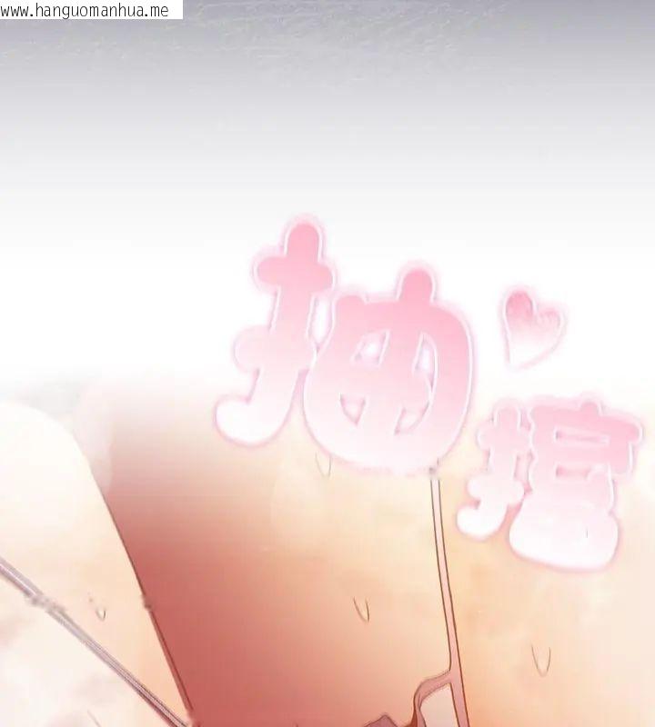 韩国漫画男人稀缺的异世界/当前女友变成异世界独裁者韩漫_男人稀缺的异世界/当前女友变成异世界独裁者-第41话在线免费阅读-韩国漫画-第79张图片