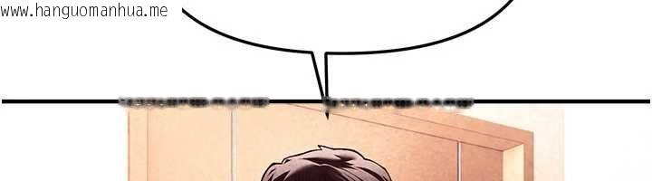 韩国漫画Beautiful-Days韩漫_Beautiful-Days-第84话-别舔了，死变态在线免费阅读-韩国漫画-第58张图片