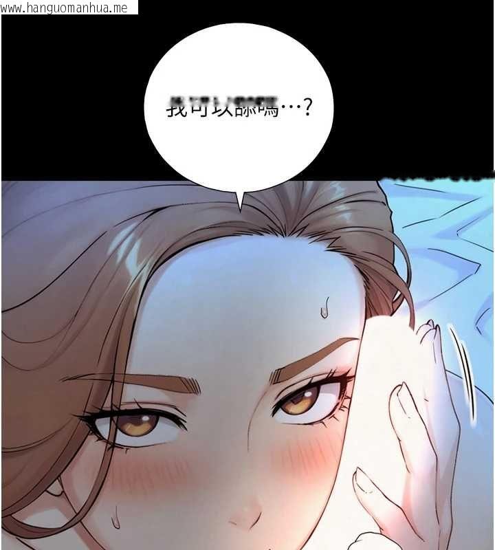 韩国漫画与生巨来韩漫_与生巨来-第30话-你不是想吃我「这边」吗在线免费阅读-韩国漫画-第32张图片