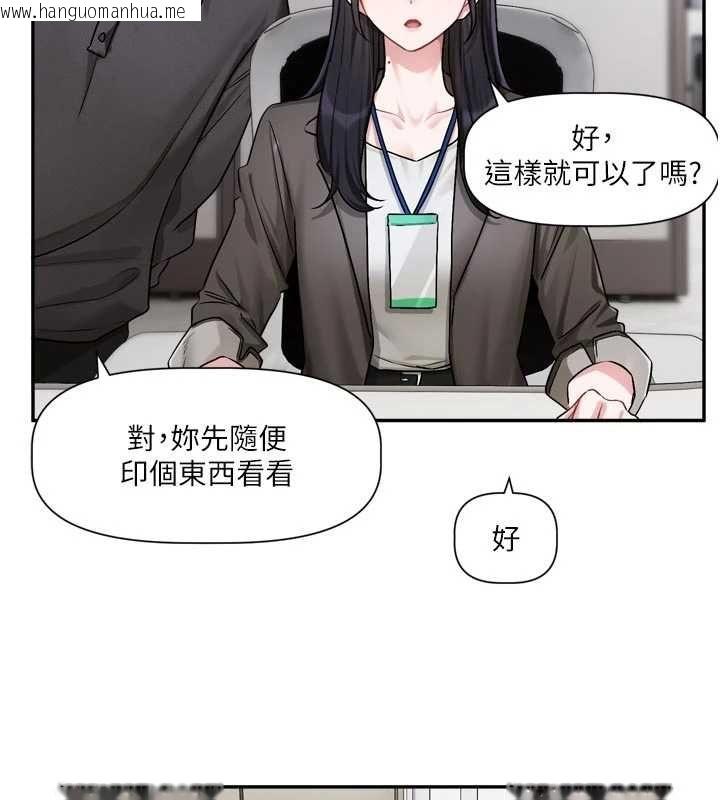 韩国漫画恋爱版本更新中韩漫_恋爱版本更新中-第15话-好想和你变得更加亲密在线免费阅读-韩国漫画-第9张图片