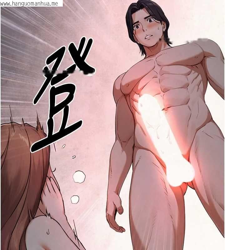 韩国漫画与生巨来韩漫_与生巨来-第30话-你不是想吃我「这边」吗在线免费阅读-韩国漫画-第11张图片