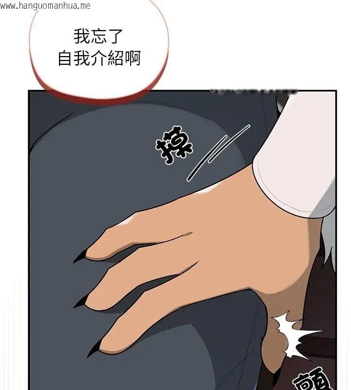 韩国漫画野兽的王国/野兽的乐章韩漫_野兽的王国/野兽的乐章-第29话在线免费阅读-韩国漫画-第13张图片