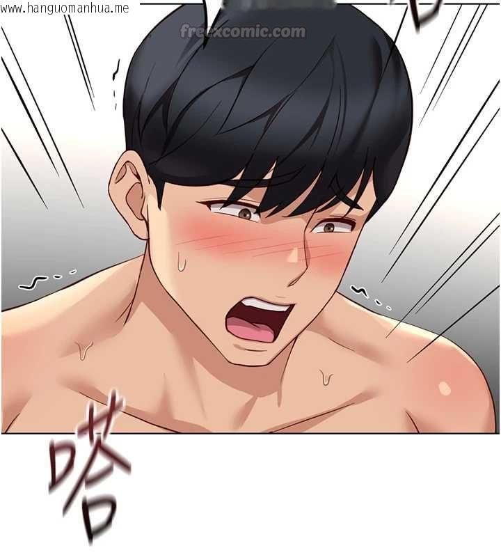 韩国漫画鲁蛇社畜的金手指韩漫_鲁蛇社畜的金手指-第77话-你是我唯一的依靠了在线免费阅读-韩国漫画-第45张图片