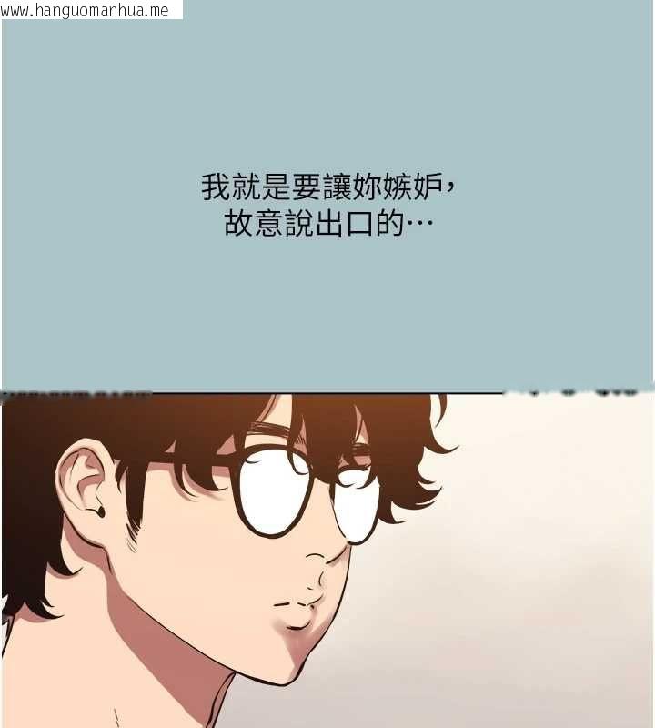 韩国漫画不要恋爱要打砲韩漫_不要恋爱要打砲-第49话-副业是鱼塭管理员在线免费阅读-韩国漫画-第69张图片
