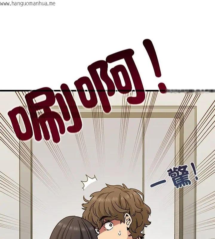 韩国漫画发小碰不得/强制催眠韩漫_发小碰不得/强制催眠-第124话在线免费阅读-韩国漫画-第58张图片