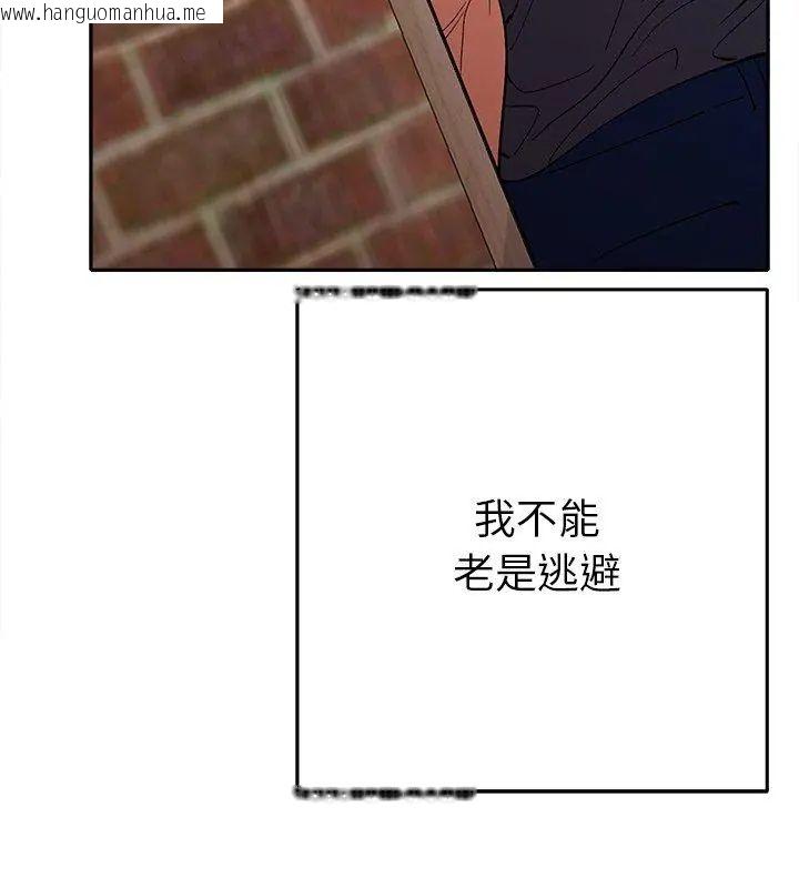 韩国漫画她们教会我的事/全员交往中韩漫_她们教会我的事/全员交往中-第38话在线免费阅读-韩国漫画-第36张图片