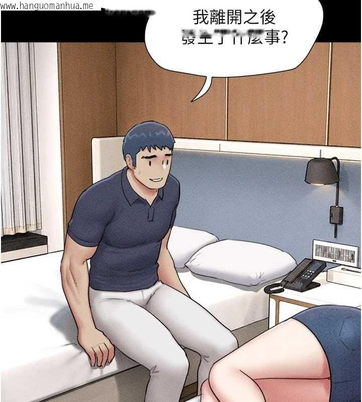 韩国漫画韶恩韩漫_韶恩-第102话-正式解开道德枷锁在线免费阅读-韩国漫画-第113张图片