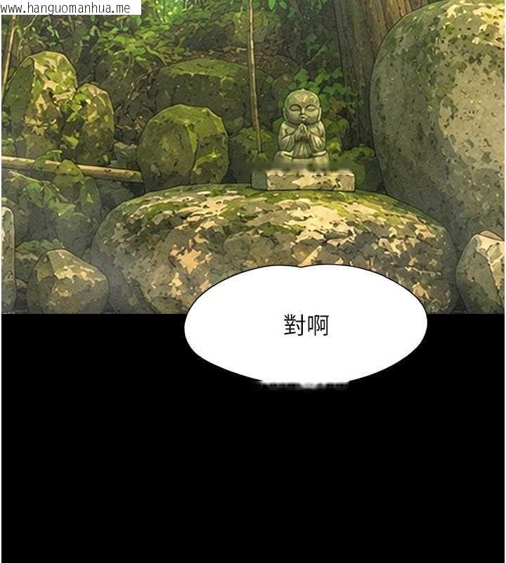 韩国漫画韶恩韩漫_韶恩-第102话-正式解开道德枷锁在线免费阅读-韩国漫画-第58张图片