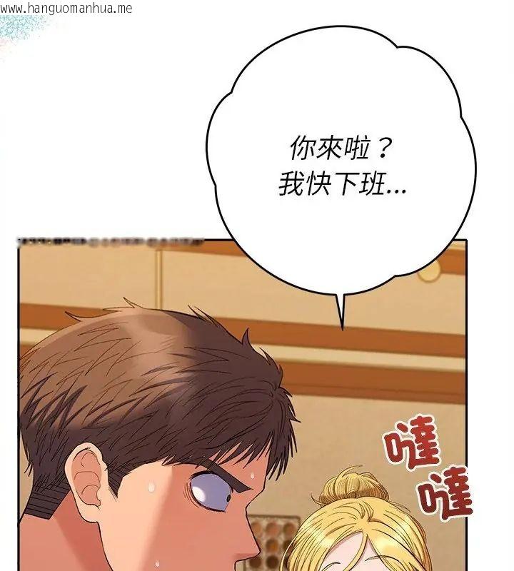 韩国漫画她们教会我的事/全员交往中韩漫_她们教会我的事/全员交往中-第38话在线免费阅读-韩国漫画-第46张图片