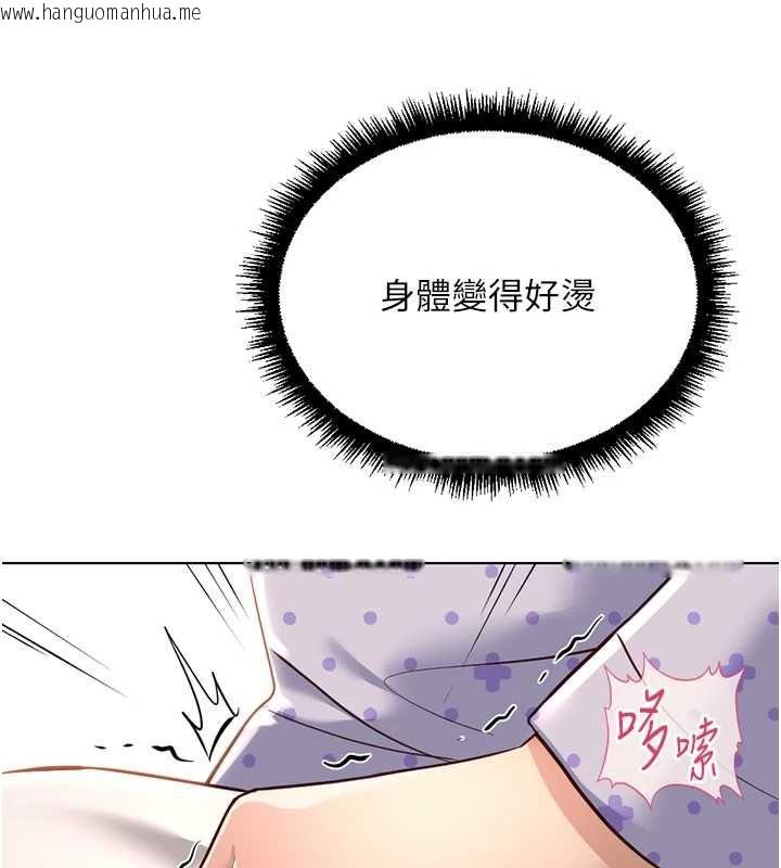 韩国漫画鲁蛇社畜的金手指韩漫_鲁蛇社畜的金手指-第77话-你是我唯一的依靠了在线免费阅读-韩国漫画-第53张图片