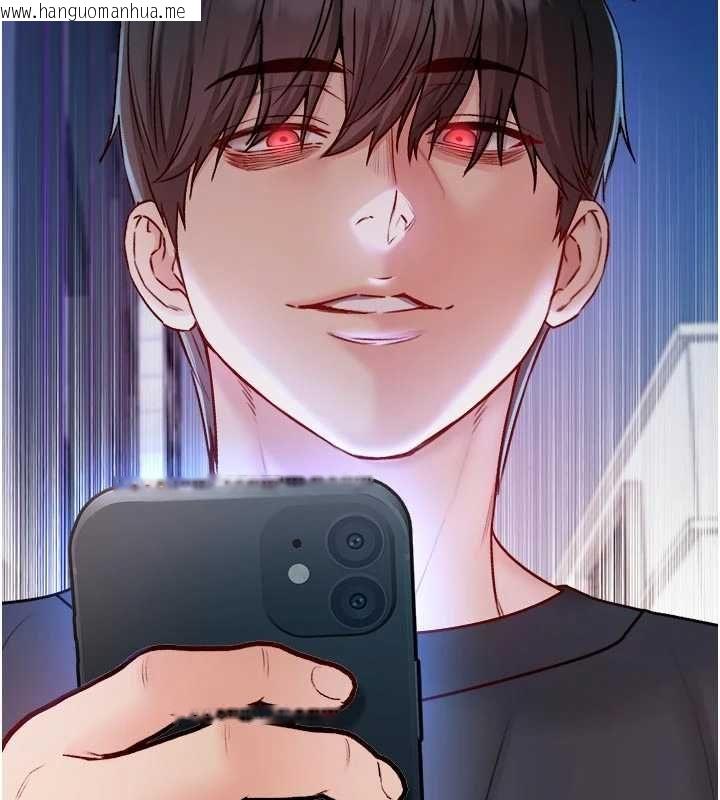 韩国漫画不纯吸血鬼韩漫_不纯吸血鬼-第23话-喂饱饥渴的女友在线免费阅读-韩国漫画-第192张图片