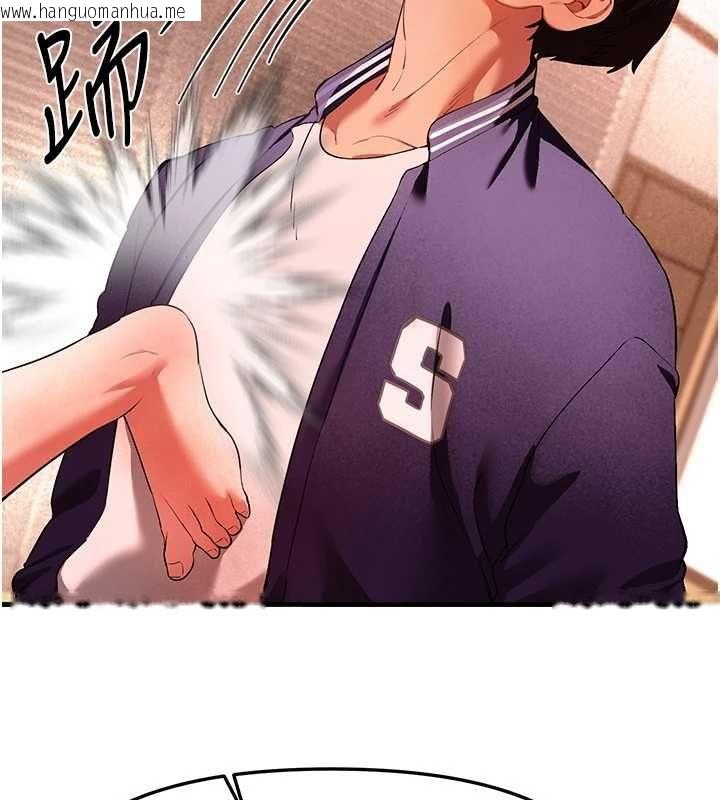 韩国漫画Beautiful-Days韩漫_Beautiful-Days-第84话-别舔了，死变态在线免费阅读-韩国漫画-第124张图片