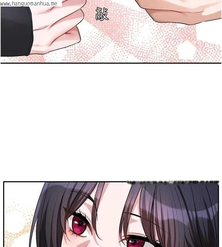 韩国漫画恋爱版本更新中韩漫_恋爱版本更新中-第15话-好想和你变得更加亲密在线免费阅读-韩国漫画-第84张图片