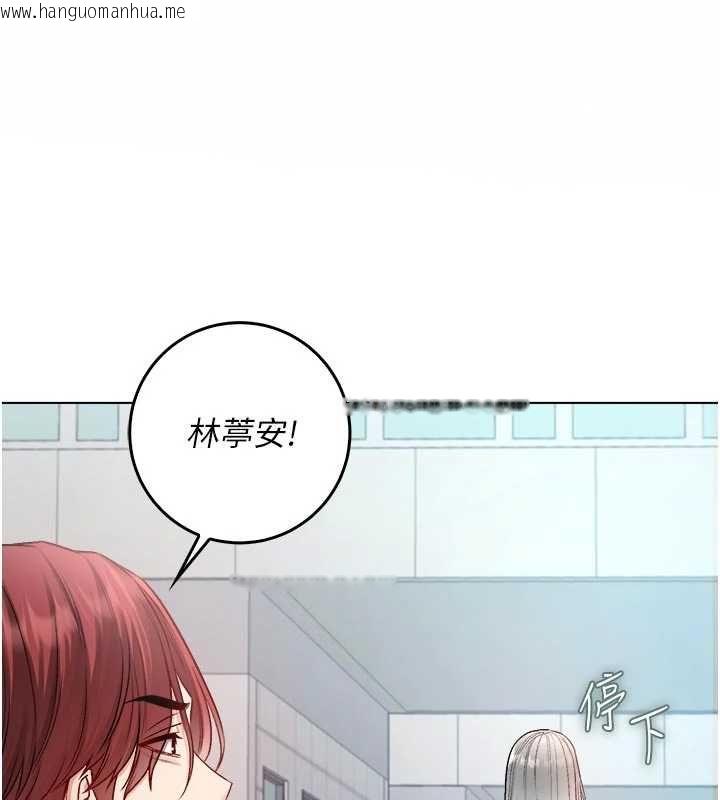 韩国漫画不纯吸血鬼韩漫_不纯吸血鬼-第23话-喂饱饥渴的女友在线免费阅读-韩国漫画-第73张图片