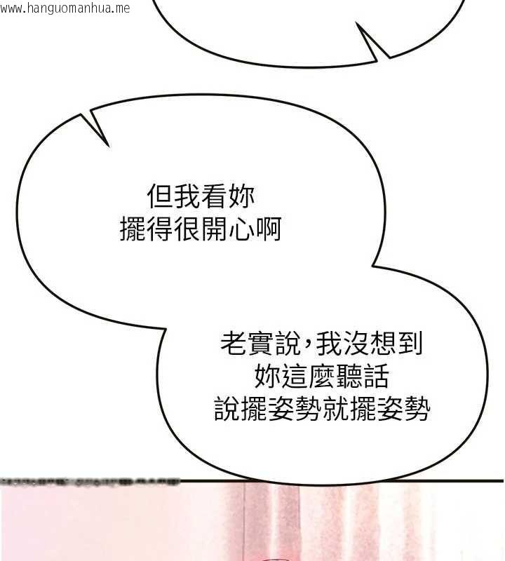 韩国漫画Beautiful-Days韩漫_Beautiful-Days-第84话-别舔了，死变态在线免费阅读-韩国漫画-第76张图片