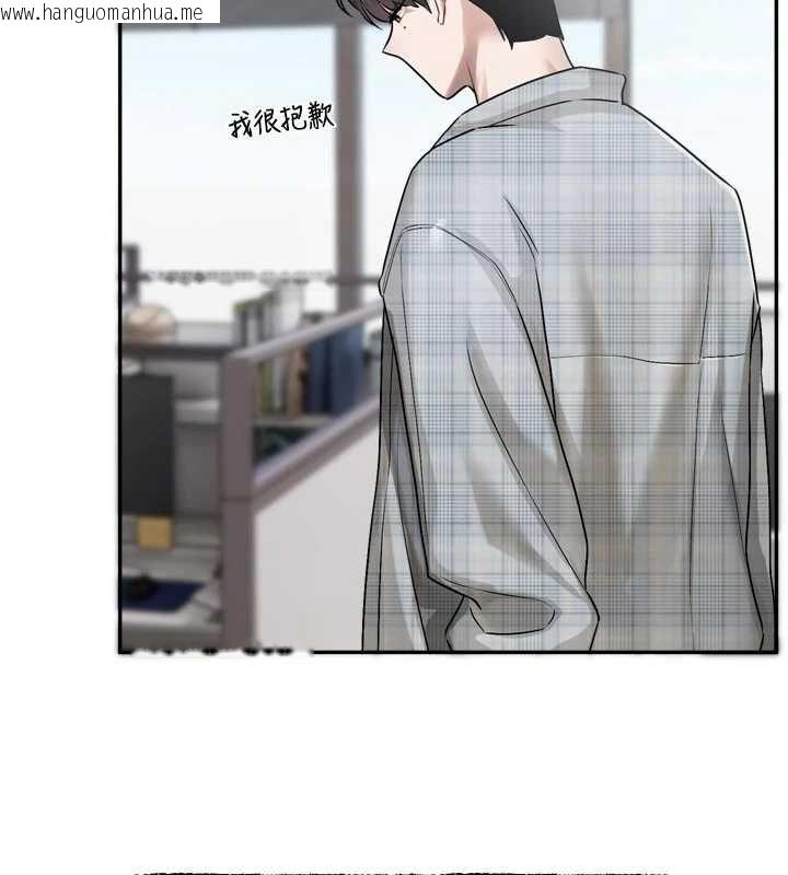 韩国漫画恋爱版本更新中韩漫_恋爱版本更新中-第15话-好想和你变得更加亲密在线免费阅读-韩国漫画-第33张图片