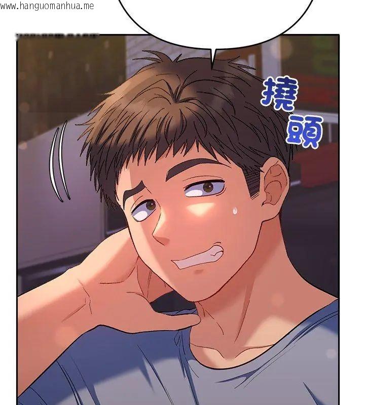 韩国漫画她们教会我的事/全员交往中韩漫_她们教会我的事/全员交往中-第38话在线免费阅读-韩国漫画-第81张图片