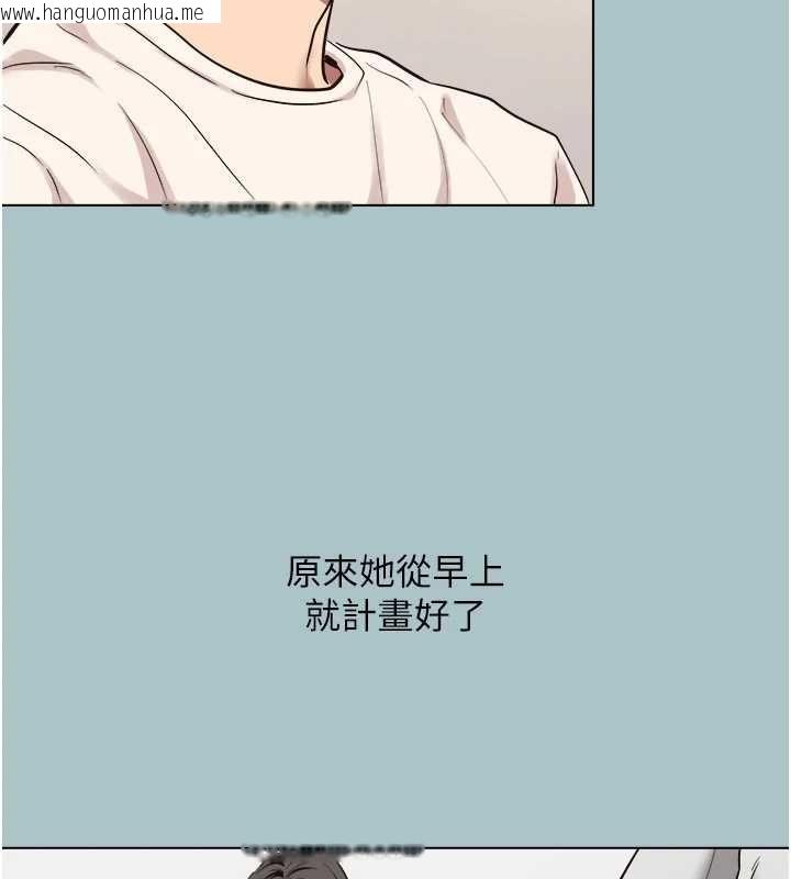 韩国漫画不要恋爱要打砲韩漫_不要恋爱要打砲-第49话-副业是鱼塭管理员在线免费阅读-韩国漫画-第29张图片