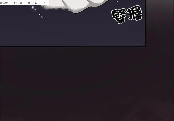 韩国漫画野兽的王国/野兽的乐章韩漫_野兽的王国/野兽的乐章-第29话在线免费阅读-韩国漫画-第137张图片