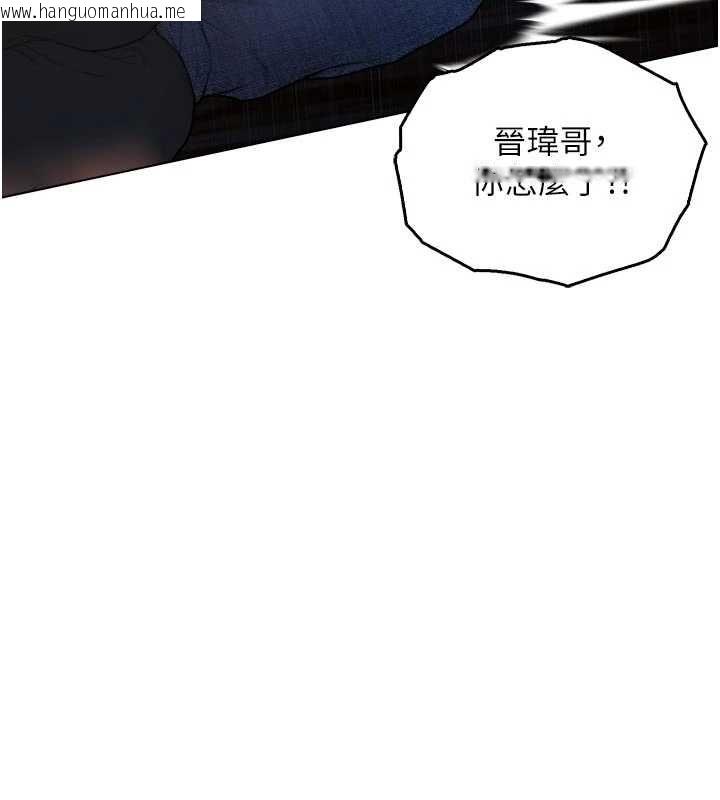 韩国漫画不纯吸血鬼韩漫_不纯吸血鬼-第23话-喂饱饥渴的女友在线免费阅读-韩国漫画-第109张图片
