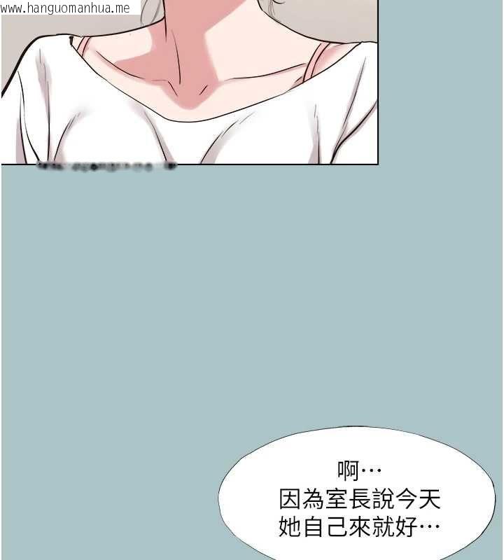 韩国漫画不要恋爱要打砲韩漫_不要恋爱要打砲-第49话-副业是鱼塭管理员在线免费阅读-韩国漫画-第26张图片
