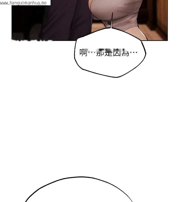 韩国漫画人妻猎人韩漫_人妻猎人-第125话-解决下一个浮动春心在线免费阅读-韩国漫画-第64张图片