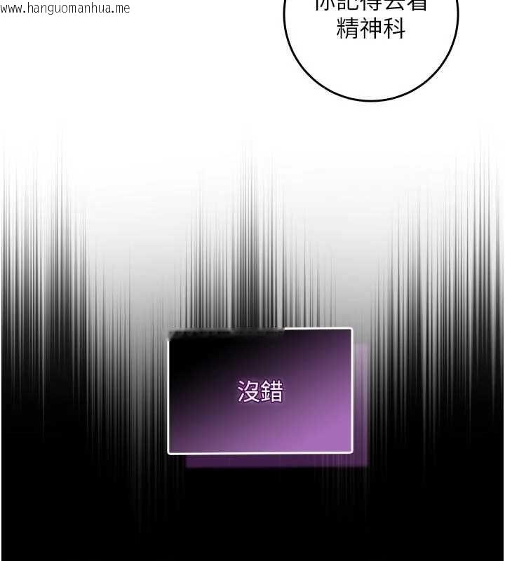 韩国漫画不纯吸血鬼韩漫_不纯吸血鬼-第23话-喂饱饥渴的女友在线免费阅读-韩国漫画-第42张图片