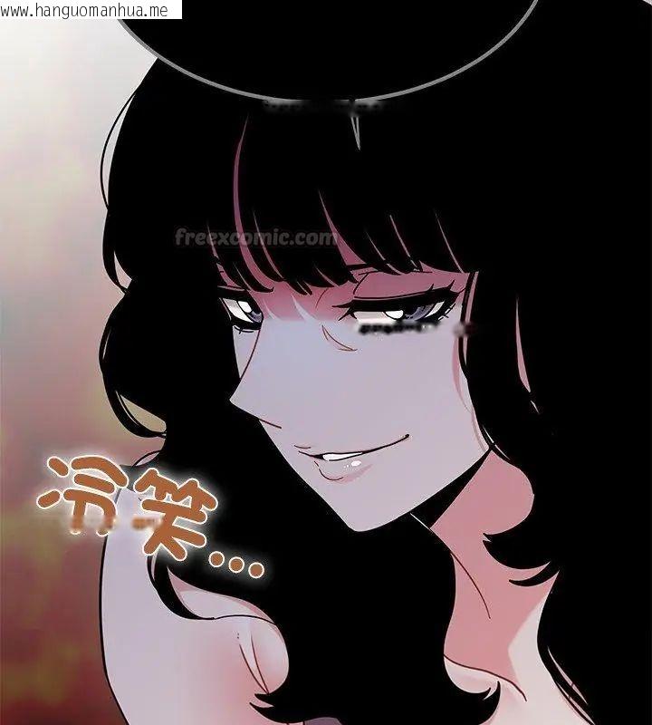 韩国漫画发小碰不得/强制催眠韩漫_发小碰不得/强制催眠-第124话在线免费阅读-韩国漫画-第135张图片