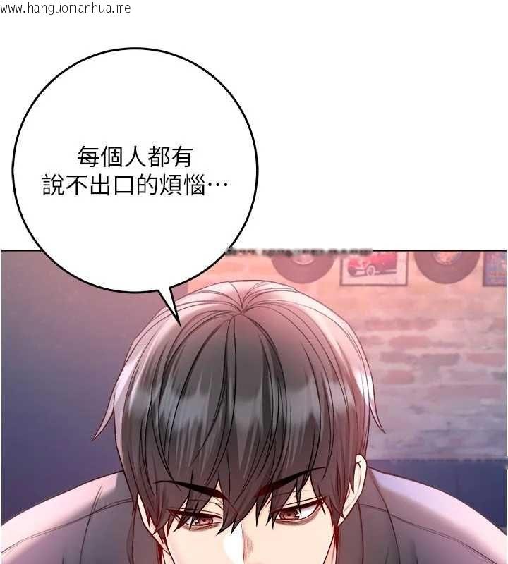 韩国漫画不纯吸血鬼韩漫_不纯吸血鬼-第23话-喂饱饥渴的女友在线免费阅读-韩国漫画-第166张图片