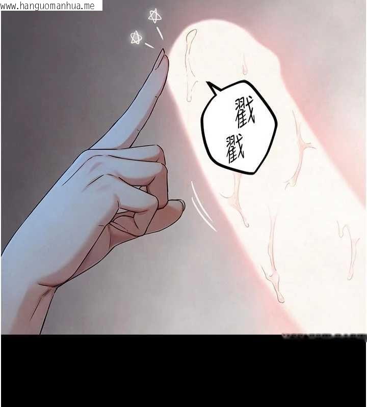 韩国漫画与生巨来韩漫_与生巨来-第30话-你不是想吃我「这边」吗在线免费阅读-韩国漫画-第22张图片