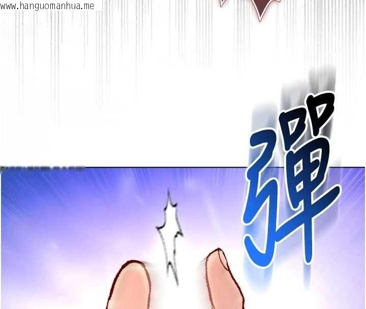 韩国漫画不纯吸血鬼韩漫_不纯吸血鬼-第23话-喂饱饥渴的女友在线免费阅读-韩国漫画-第104张图片
