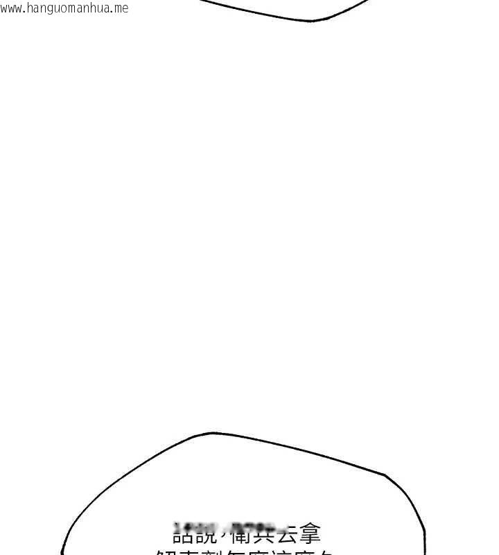韩国漫画人妻猎人韩漫_人妻猎人-第125话-解决下一个浮动春心在线免费阅读-韩国漫画-第145张图片