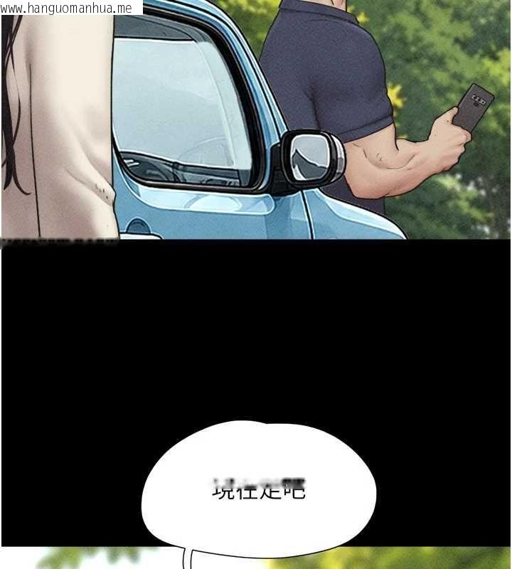 韩国漫画韶恩韩漫_韶恩-第102话-正式解开道德枷锁在线免费阅读-韩国漫画-第100张图片