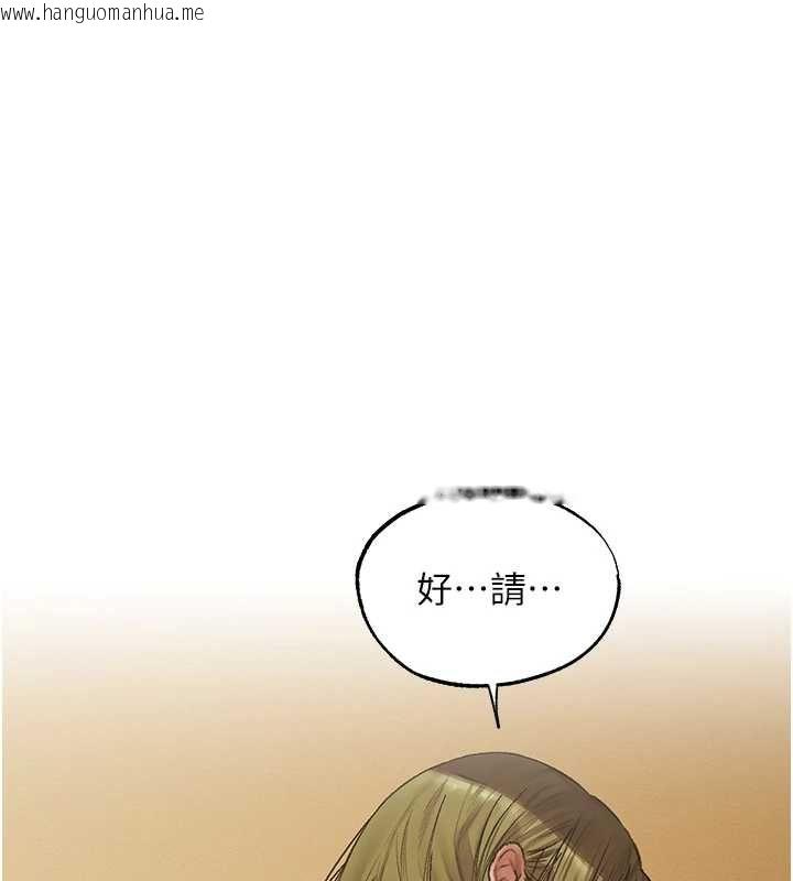 韩国漫画人妻猎人韩漫_人妻猎人-第125话-解决下一个浮动春心在线免费阅读-韩国漫画-第22张图片