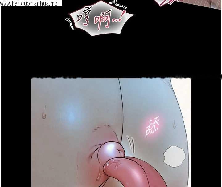 韩国漫画与生巨来韩漫_与生巨来-第30话-你不是想吃我「这边」吗在线免费阅读-韩国漫画-第118张图片