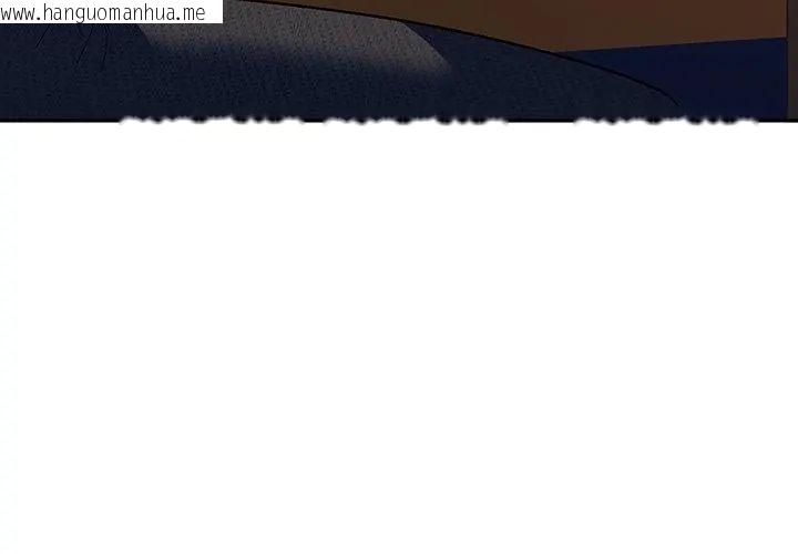韩国漫画她们教会我的事/全员交往中韩漫_她们教会我的事/全员交往中-第38话在线免费阅读-韩国漫画-第110张图片