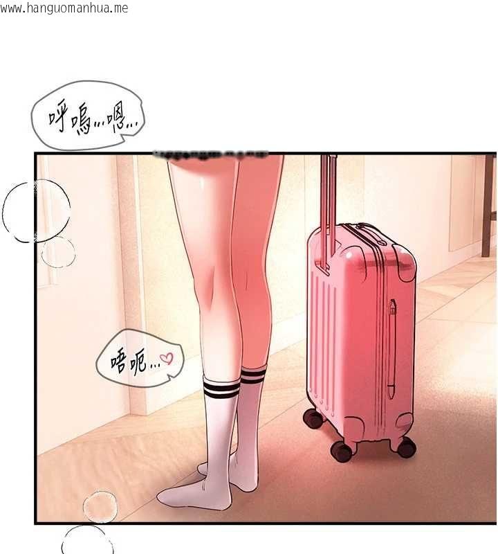韩国漫画Beautiful-Days韩漫_Beautiful-Days-第84话-别舔了，死变态在线免费阅读-韩国漫画-第131张图片