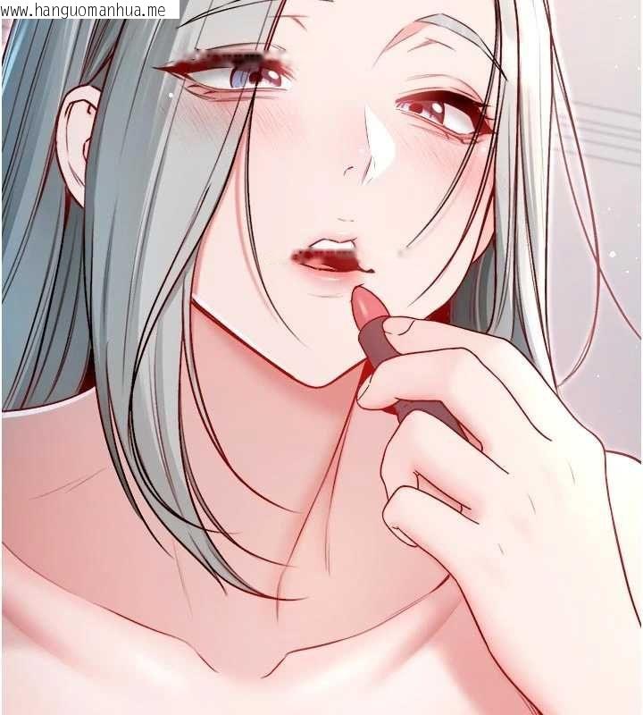 韩国漫画不纯吸血鬼韩漫_不纯吸血鬼-第23话-喂饱饥渴的女友在线免费阅读-韩国漫画-第198张图片