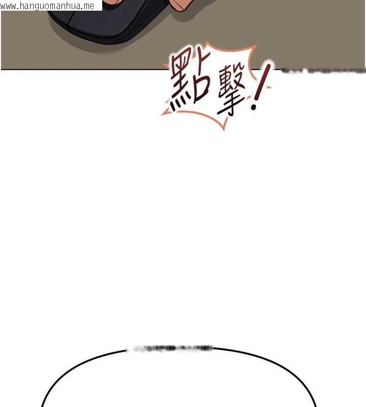 韩国漫画鲁蛇社畜的金手指韩漫_鲁蛇社畜的金手指-第77话-你是我唯一的依靠了在线免费阅读-韩国漫画-第104张图片