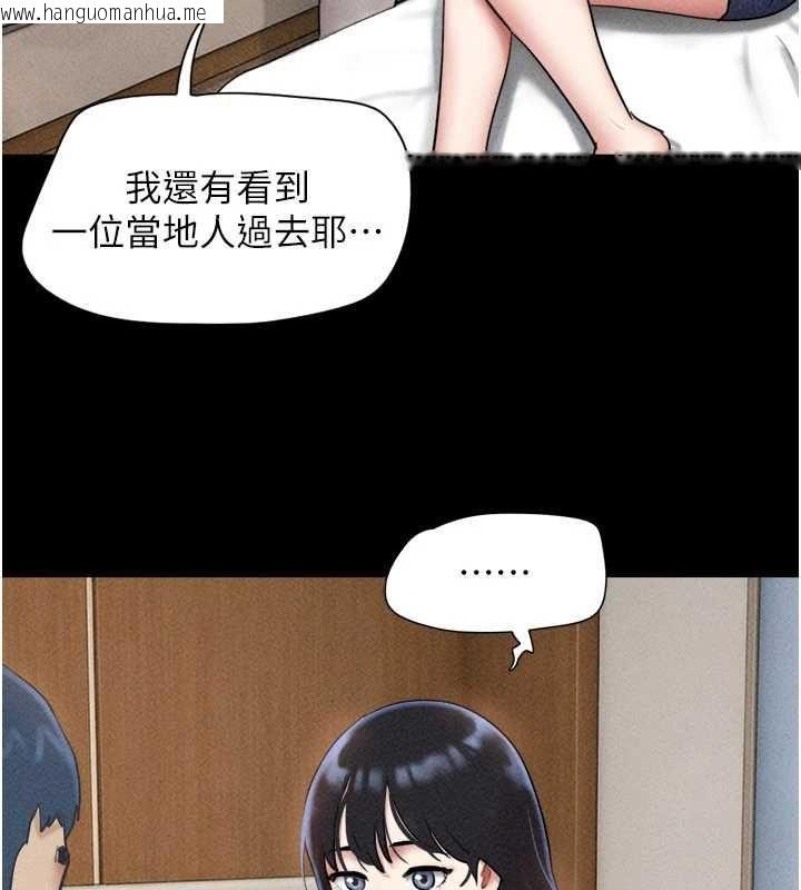 韩国漫画韶恩韩漫_韶恩-第102话-正式解开道德枷锁在线免费阅读-韩国漫画-第114张图片
