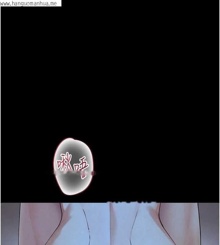 韩国漫画与生巨来韩漫_与生巨来-第30话-你不是想吃我「这边」吗在线免费阅读-韩国漫画-第36张图片