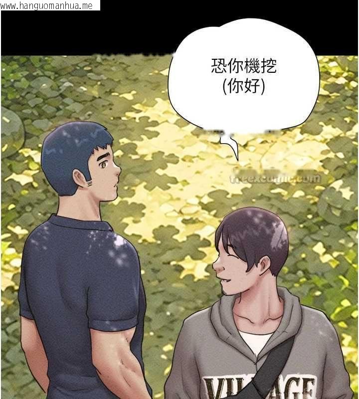 韩国漫画韶恩韩漫_韶恩-第102话-正式解开道德枷锁在线免费阅读-韩国漫画-第90张图片