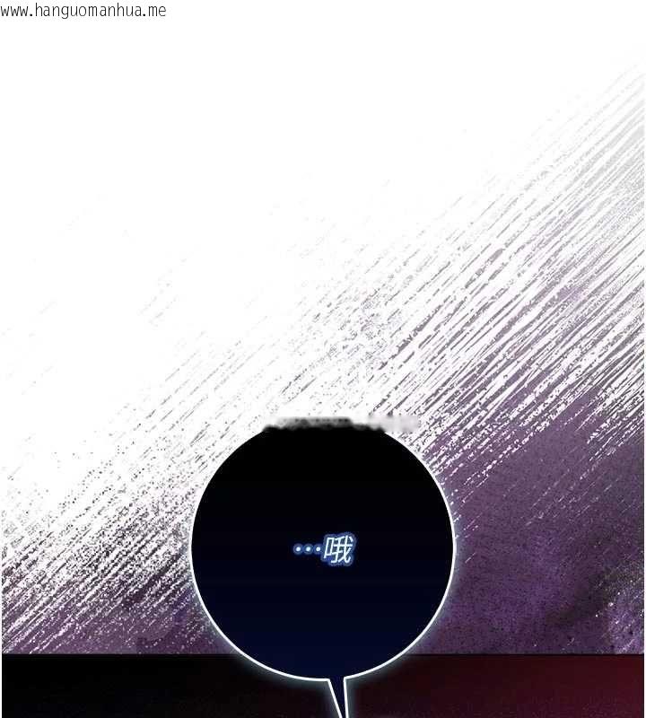 韩国漫画不纯吸血鬼韩漫_不纯吸血鬼-第23话-喂饱饥渴的女友在线免费阅读-韩国漫画-第28张图片